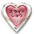 suraido2..jpg
